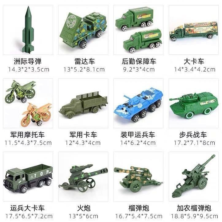 兵人 玩具 靜態軍事模型軍車坦克戰車防空大炮導彈兒童玩具場景擺設沙盤道具