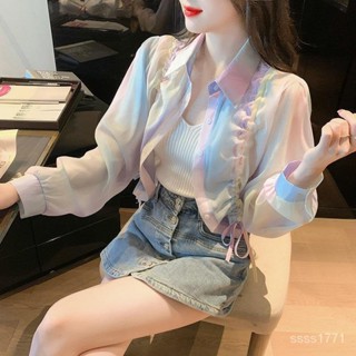 會琴服飾 芭比穿搭 多巴胺穿搭 紮染漸變雪紡襯衫女夏季薄款透氣防曬衣防紫外綫抽繩短款外套上衣
