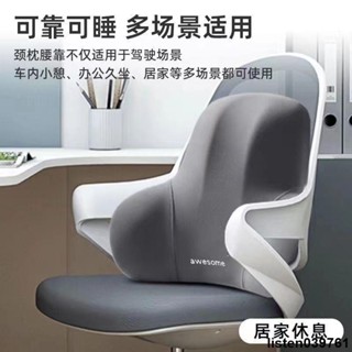 新款 護腰靠墊 腰靠辦公室靠墊墊久坐護腰孕婦腰枕腰墊座椅靠枕車用記憶棉靠背墊
