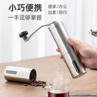 限時下殺不銹鋼手搖咖啡磨磨豆機研磨器手搖咖啡機迷你研磨器粉