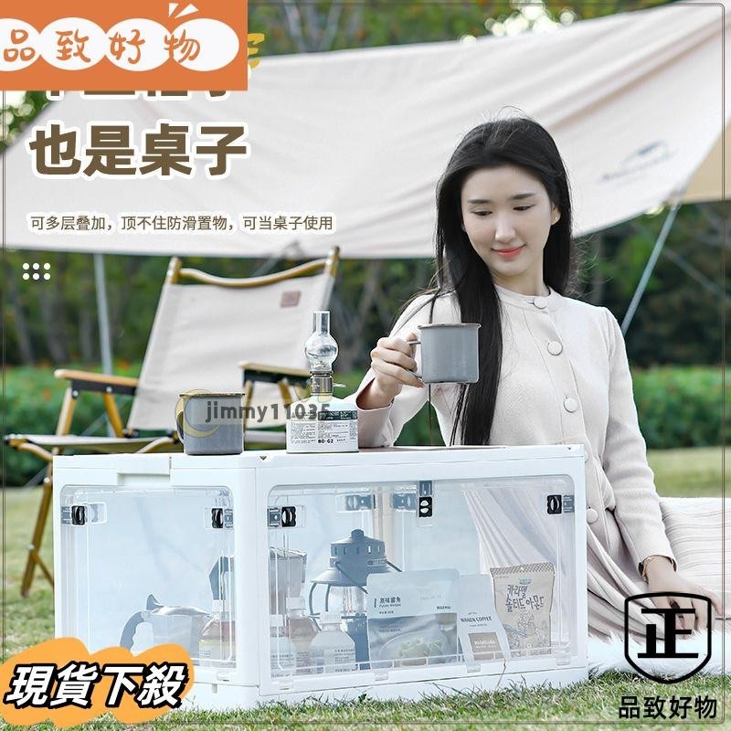 ✨台灣出貨零食玩具收納箱可摺疊塑膠用車用戶外收納箱多功能雜整理箱子pbu52