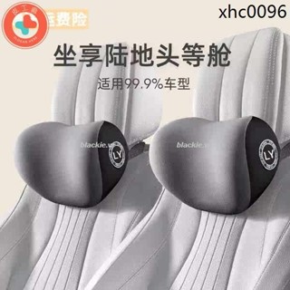 🌟熱銷🌟汽車頭枕車用記憶棉靠枕車內座枕頭椅腰靠墊賓士寶馬邁巴赫護頸枕986