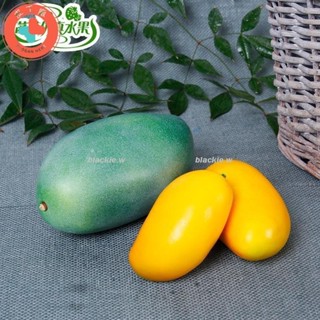 模具 芒果模型 假水果假芒果青芒果小芒果模擬水果模型道具裝飾道具水果店裝飾模擬道具模擬水果92