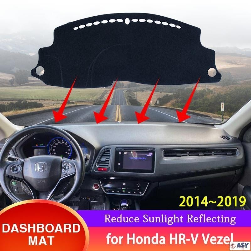 適用於HONDA 本田 HRV HR V Vezel 2014~2019 2016 2018 汽車儀表板儀表板罩保護性防