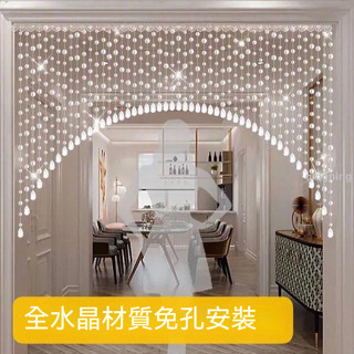 水晶珠簾半截弧形隔斷簾玻璃珠房間客廳玄關公主風門簾掛簾新款-青檸家居