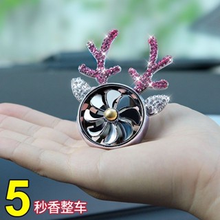 🎀爆款新品🎀車載香水持久淡香女神款風扇香薰汽車內空調出風口香氛裝飾品可愛