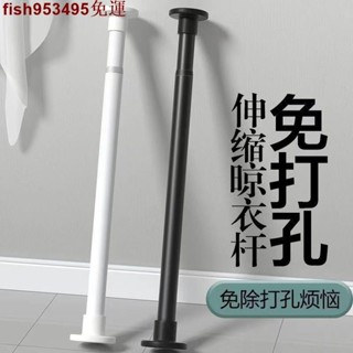 👍可開發票免打孔伸縮晾衣桿陽臺可收縮窗簾桿子衛生間晾衣架室內家用掛衣桿-森客精品優選百貨