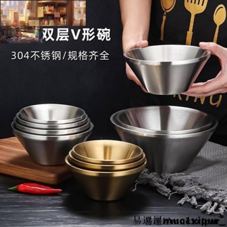 熱銷~金色沙拉生菜碗 家用湯碗 兒童碗成人米飯碗 V型 斗笠碗甜品沙冰韓系 304不鏽鋼碗 湯碗 沙拉碗 米飯碗 拉麵碗