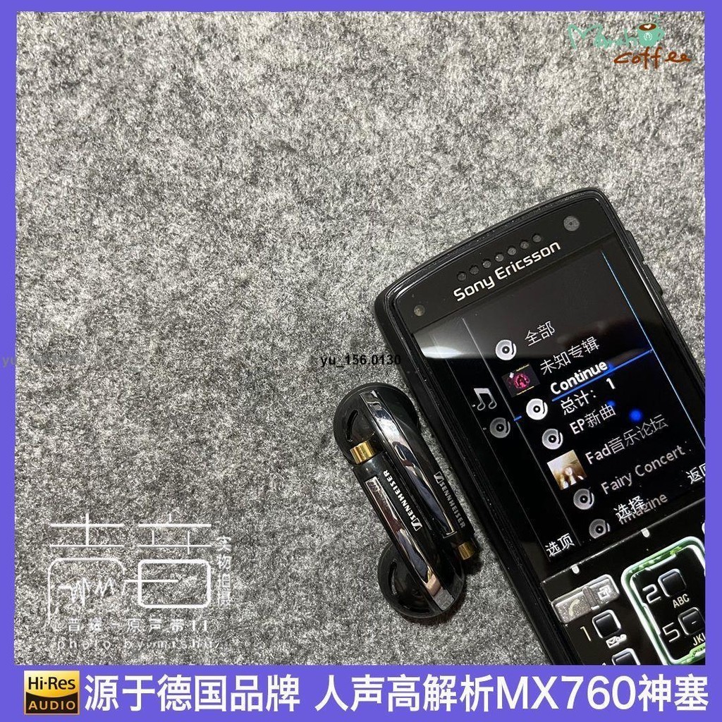新品*熱銷*DIY定制 豐達MX760耳塞式平頭耳機 MMCX版重低音高保真女聲線控麥