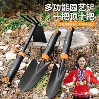 熱銷~園藝鏟子種花工具養花鐵鏟神器挖土套裝家用耙子鐵鍬種菜鋤頭趕海