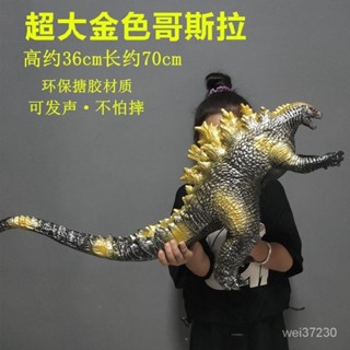 【熱銷】超大號哥斯拉軟膠玩具男孩禮物恐龍填充棉兒童禮物公仔狂暴紅蓮 哥吉拉 手辦 模型 擺件 公仔
