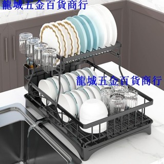 🔥日式新款雙層摺疊碗碟架 雙層瀝水碗架 廚房置物架 碗筷瀝水架 廚房瀝水置物架 廚房收納置物架