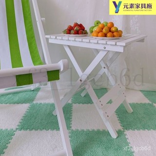 |全網最低 可開發票|實木折疊桌戶外便攜式簡約小方桌迷你茶幾簡易傢用小桌子折疊餐桌