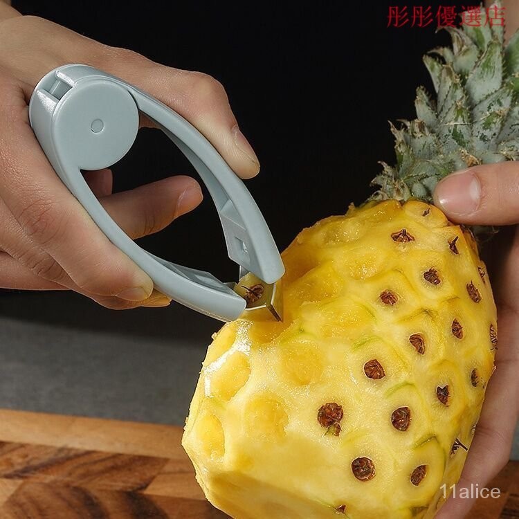 🔥台灣發售🔥  菠蘿去籽器 去籽菠蘿刀 挖孔去蒂 多功能專用挖眼器不銹鋼去眼夾子去籽菠蘿刀具去皮器神器挖孔去蒂