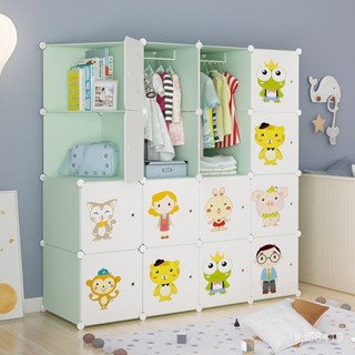兒童衣櫃 卡通小孩簡易經濟型衣櫃 男孩女孩組裝衣櫃 儲物收納櫃 嬰兒寶寶衣櫥