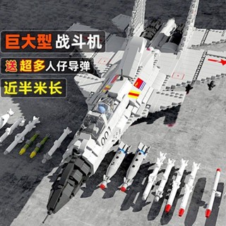 進口積木相容樂高lego相容樂高戰鬥機成人模型積木男孩殲15益智拼裝飛機巨大型兒童玩具