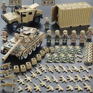 進口積木相容樂高lego相容樂高積木拼裝軍事基地集裝箱悍馬車坦克特種兵兒童玩具小禮物