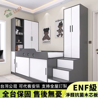 【樂居傢居】✨客製床架✨小戶型榻榻米床架 上床下櫃 實木半高床 衣櫃一體床 書架床 抽屜儲物床 多功能收納闆式床 床架組