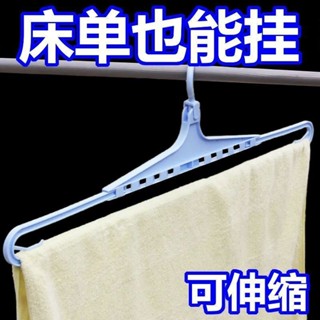 可伸縮晾衣架360度可伸縮多功能晾衣架宿捨浴巾被單晾床單毛巾架 9EGW