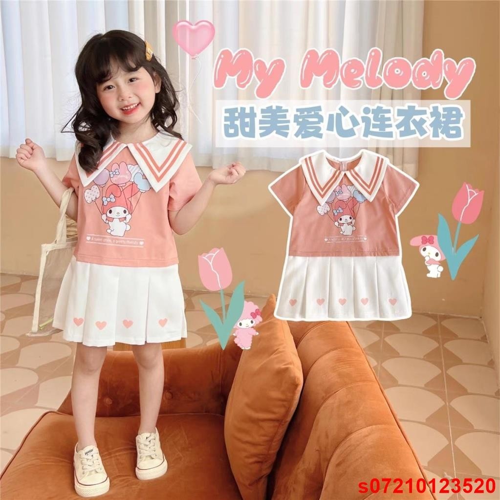 台灣熱賣女童連衣裙女童美樂蒂洋裝裙子美樂蒂童裝衣服兒童甜美翻領連衣裙