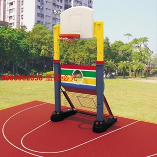 （訂金價格）幼兒園可升降室外籃球架足球門組合兒童家用戶外加固小型投籃玩具
