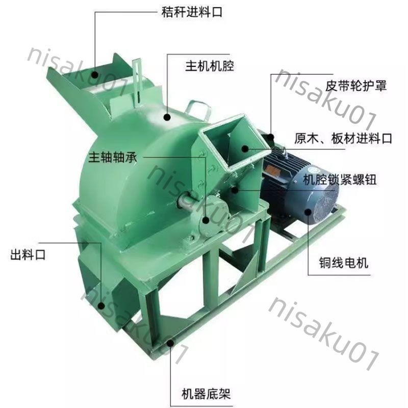 免開發票 木材粉碎機多功能大型樹枝菇木木頭鋸末竹木小型食用菌木屑破碎機