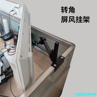 臺灣出貨 顯示器屏風掛架 電腦辦公桌支架 螢幕掛架 通用電腦液晶顯示器支架壁掛萬向旋轉可伸縮顯示器屏風掛架屏風桌
