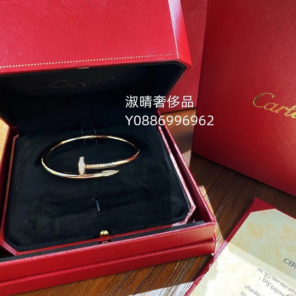 二手精品 Cartier卡地亞 JUSTE 18K黃金 手鐲 鑽石款 寬版 釘子手環 B6048617 現貨