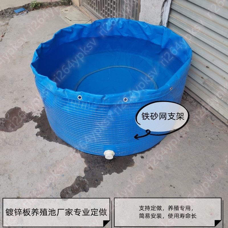 新品推薦DDD帆布魚池圓形折疊暫養池錦鯉水箱大型養殖水池家用養魚箱游泳池