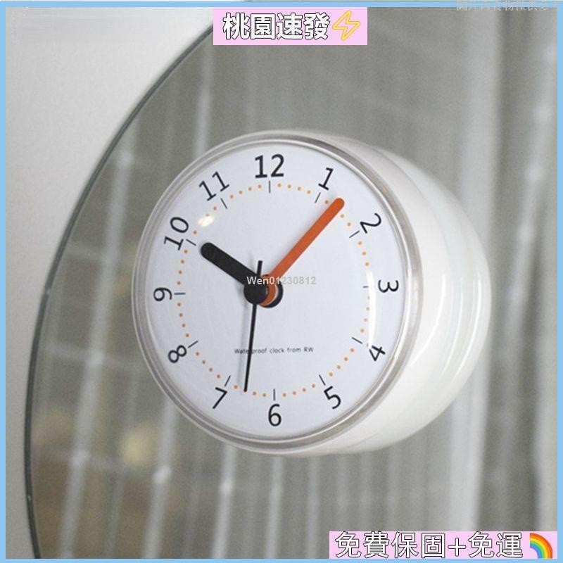 ✨台灣公司貨⚡創意小時鐘吸盤鐘防水浴室鐘廚房時鐘掛鐘 衛生間吸墻貼玻璃鐘表