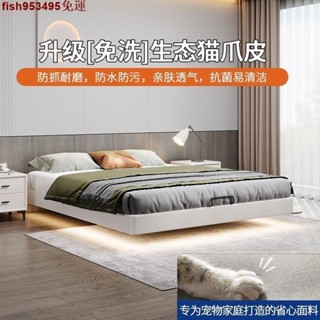 可開發票【訂金】懸浮床無床頭床皮床 店民宿榻榻米床實木床架排骨架小戶型可定製-森客精品