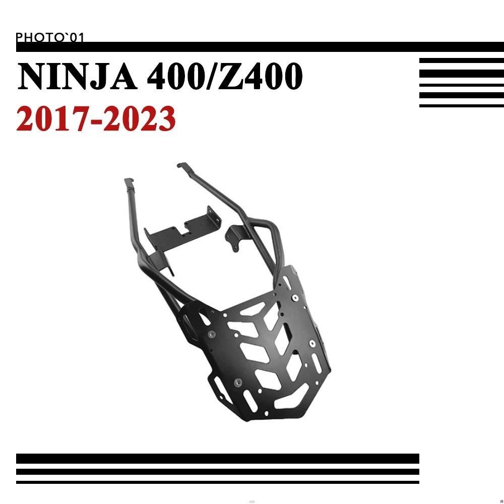 ☪適用KAWASAKI NINJA 400 Z400 NINJA400 後貨架 尾箱支架 行李架 尾架 後尾架 置物架