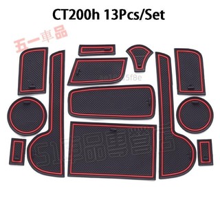 五一車品✅13 件/套雷克薩斯 CT200h 汽車內飾門槽墊汽車橡膠防滑門槽墊坐墊防水防塵杯架杯墊防滑墊配件