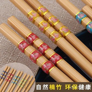 天然楠竹 高檔竹筷子不髮黴傢用防滑中式1-10雙裝環保竹木 紅筷子