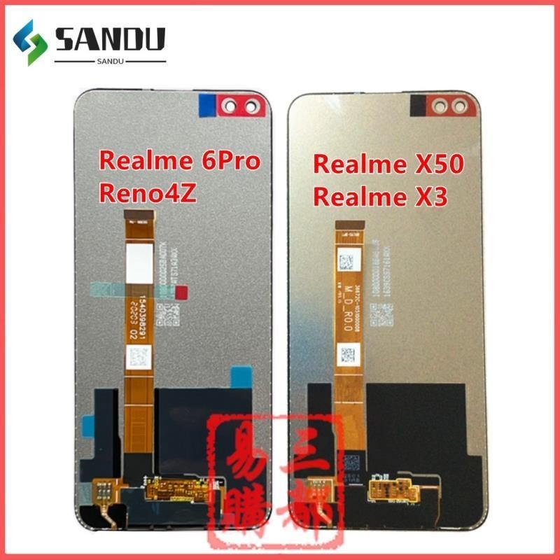 【台灣出貨】適用於真我 Realme 6 Pro X50 X3 SuperZoom Reno 4z LCD 螢幕總成
