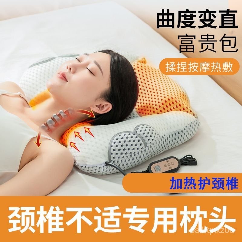 睡覺專用頸椎枕按摩枕艾草助加熱枕頭睡眠護頸椎修複頸枕熱敷拉伸 IBRA