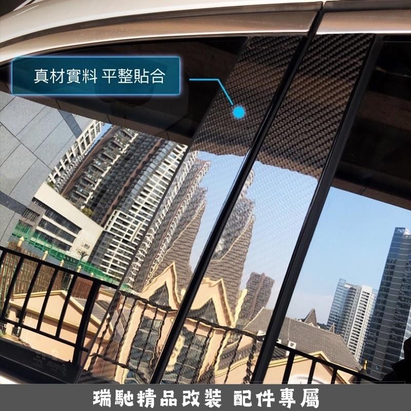 🔥臺灣熱賣🔥w204 W205 W213 C系 E系 GLA GLC 卡夢 碳纖維材質 門窗飾板 BC柱貼片 車門