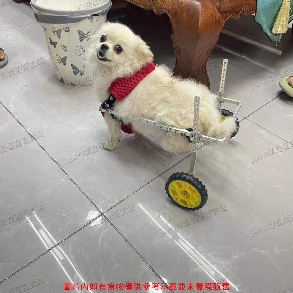 JUMI 狗輪椅后肢癱瘓寵物代步車殘疾狗狗后腿輔助貓泰迪大型小型犬支架