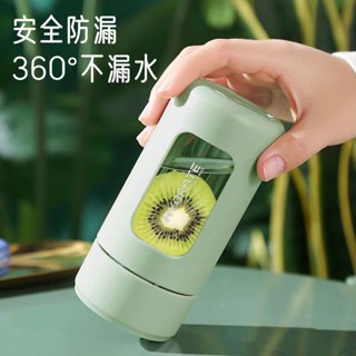 隨手杯 口袋水杯 小水杯 特小水瓶 便攜式玻璃杯 迷你水壺 【FP1305】 玻璃水杯女生高顏值男防摔耐熱ins風便攜