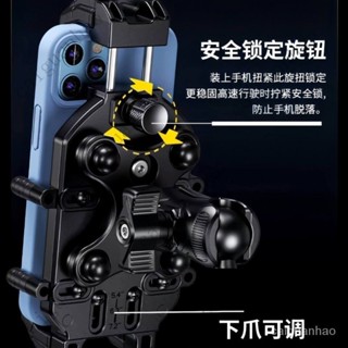 【限時下殺】手機支架 機車支架 手機架 自行車手機架 導航 外送 x型手機支架 防水袋 摩託車手機支架 導航支架鋁閤金r