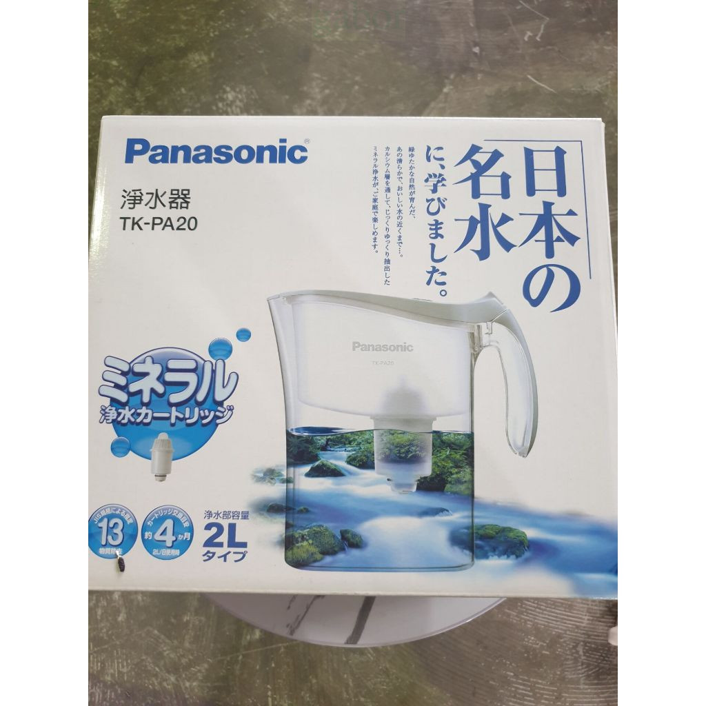 Panasonic 淨水器 TK-PA20 2L 國際牌 高效能濾水壺