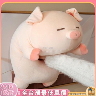【品質保證】豬公仔可愛毛絨玩具小豬佈娃娃玩偶陪睡覺抱枕床上超軟女生日禮物
