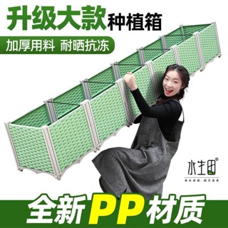 種花種菜專用盆戶外庭院花箱蔬菜種植箱陽臺長方形花盆懶人種菜盆好運來優選店