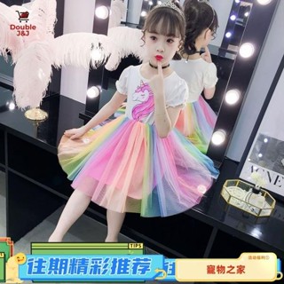 台灣熱銷 女童洋裝 2021 新款網紅海洋彩虹裙小女孩公主裙裙