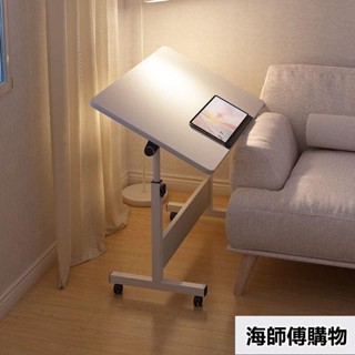 【爆款 熱銷】折疊可移動床邊電腦桌傢用簡易學生宿捨床上書桌臥室懶人小桌子 EKDV 海師傅購物
