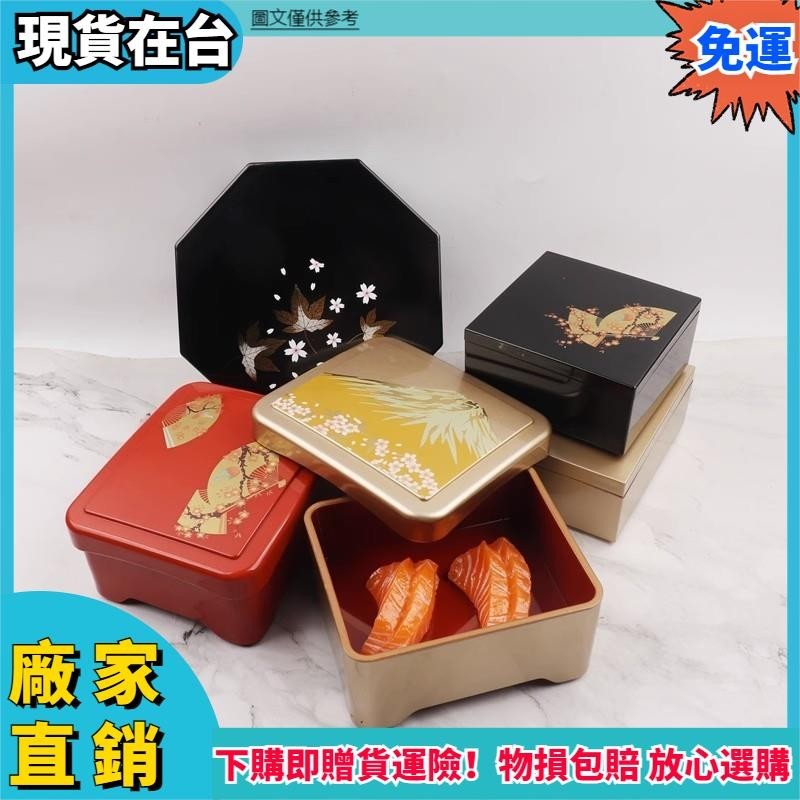 ✨好物上新✨日式鰻魚飯盒紅黑色壽司塑料盒子日韓餐廳酒店料理便當盒擺臺餐具Q