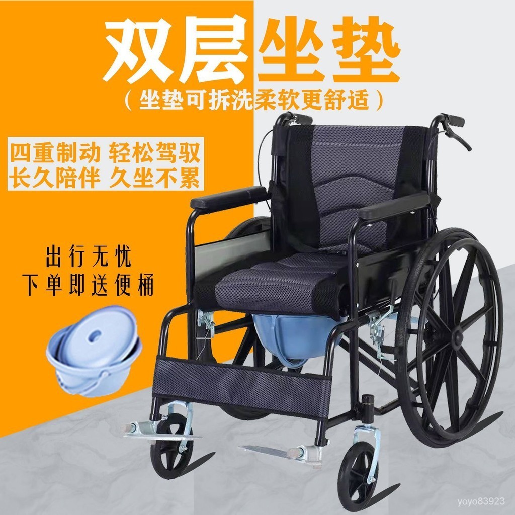 精品☃免運 輪椅折疊輕便全躺帶坐便老年人殘疾人免充氣手動輪椅代步車 折疊椅 老人椅 護工椅 輪椅 代步椅 病人椅