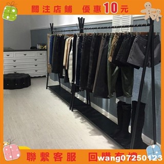 [wang]鐵藝簡約展示架 服裝店展示架 男女童裝店鋪掛衣服架子 側掛衣服正掛貨架#123