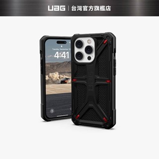 【UAG】iPhone 14Pro/Pro Max (適用6.1/6.7吋) 頂級(特仕)版耐衝擊保護殼-軍用黑