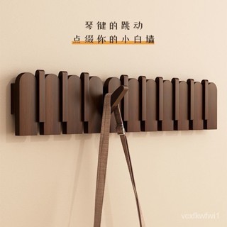 🔥✨鋼琴鍵掛衣架壁掛掛衣架進門掛鈎入戶掛衣架衣服架實木掛衣架創意衣帽架墻上衣帽架玄關衣帽架